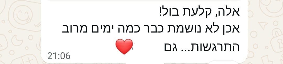 WhatsApp Image 2025-09-25 at 21.12.14