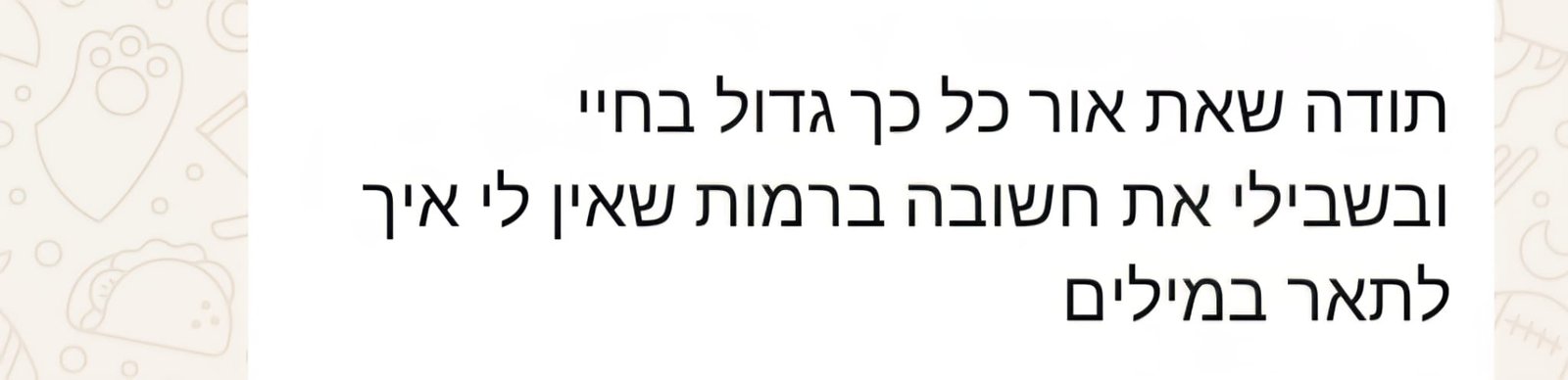 WhatsApp Image 2025-09-25 at 21.12.15 (2)