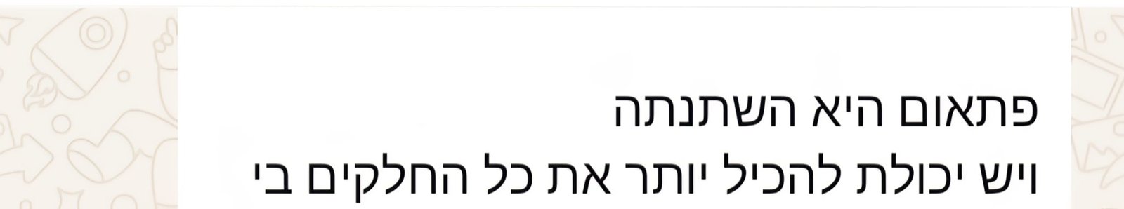 WhatsApp Image 2025-09-25 at 21.12.16 (1)