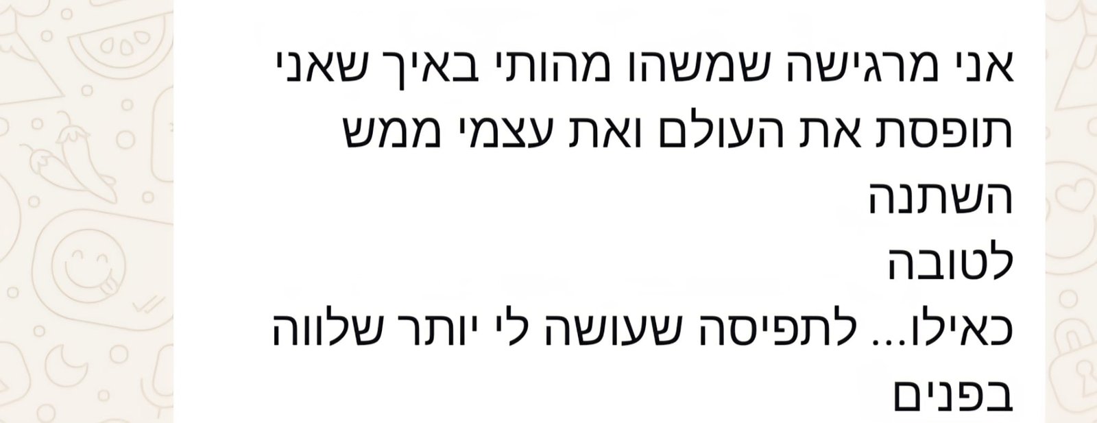 WhatsApp Image 2025-09-25 at 21.12.16